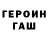 КЕТАМИН VHQ Negativniy NeGaTiVe