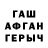 A-PVP кристаллы Ayazhan Tanzharyk