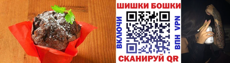 Купить где  Пыталово  Canna-Cookies марихуана 
