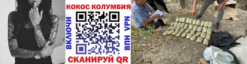 Кокаин FishScale  Купить где  Пыталово 