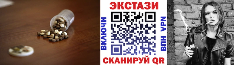 Купить где  Пыталово  Ecstasy VHQ 