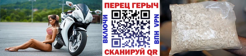 ГЕРОИН белый  Купить закладки  Пыталово 