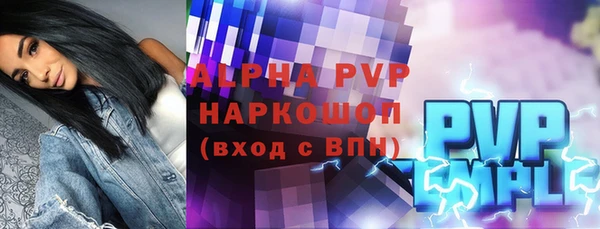 ALPHA-PVP Няндома