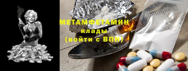 герыч Нягань
