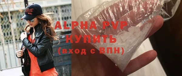 гидра Нязепетровск