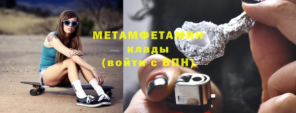герыч Нягань