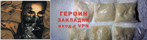 ALPHA-PVP Няндома