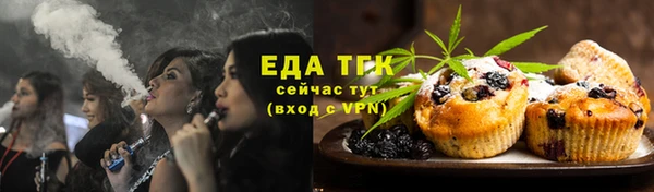 гидра Нязепетровск