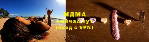 герыч Нягань