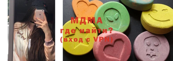 гидра Нязепетровск