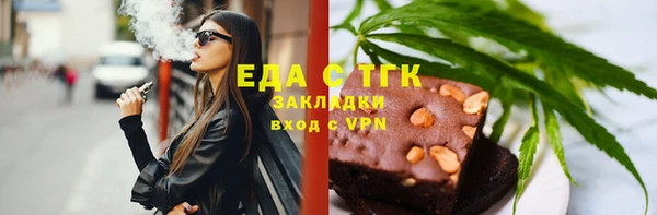 гидра Нязепетровск