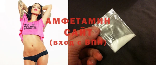 герыч Нягань