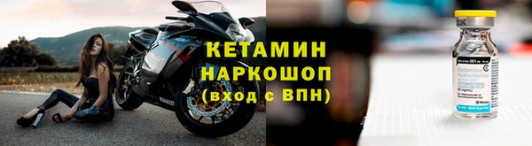 гидра Нязепетровск