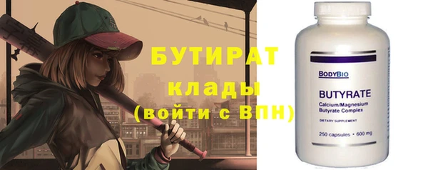 герыч Нягань