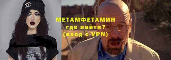 герыч Нягань