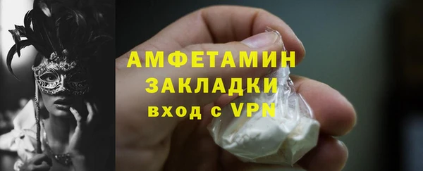 гидра Нязепетровск
