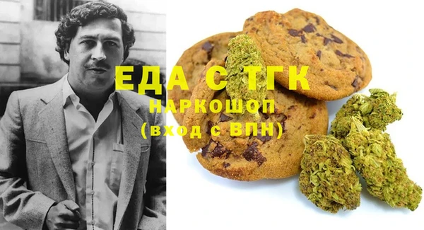 гидра Нязепетровск