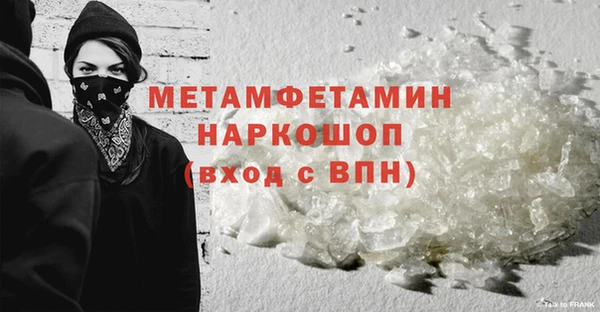 герыч Нягань