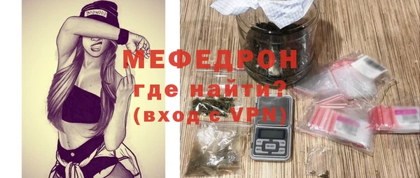 гидра Нязепетровск