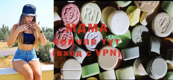 гидра Нязепетровск