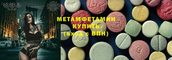 гидра Нязепетровск