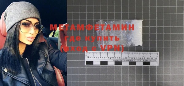 герыч Нягань