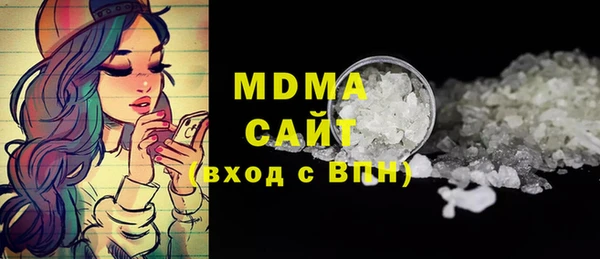 ALPHA-PVP Няндома