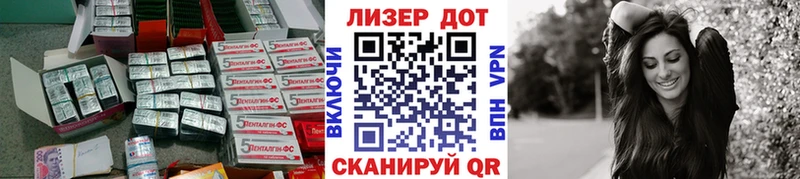 LSD-25 экстази кислота  Купить закладки  Пыталово 