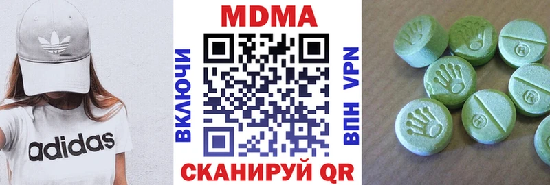 Купить где  Пыталово  MDMA молли 