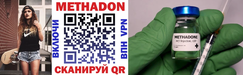 МЕТАДОН белоснежный  Купить закладки  Пыталово 