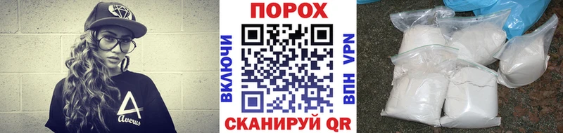 МЕТАМФЕТАМИН кристалл  Купить где  Пыталово 