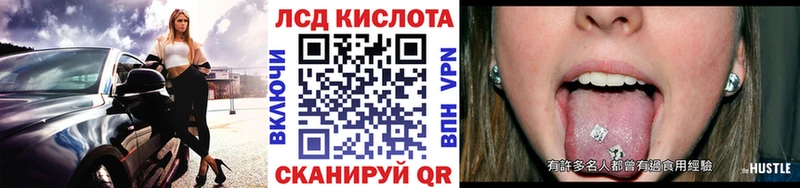 Марки 25I-NBOMe 1500мкг  Купить где  Пыталово 